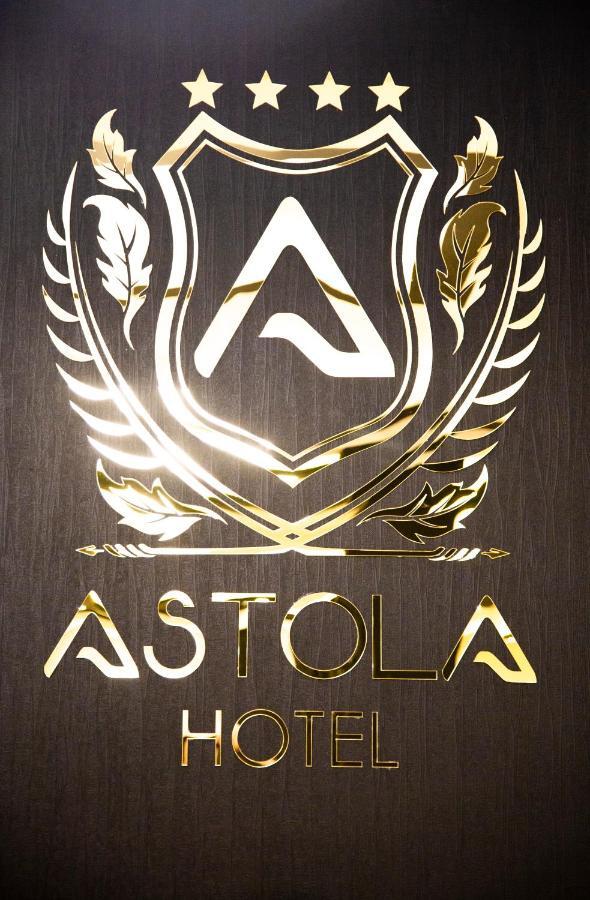 Astola Hotel บากู ภายนอก รูปภาพ
